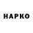 APVP мука Ngqondo Zulu