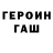 Кодеиновый сироп Lean Purple Drank Riana Alet