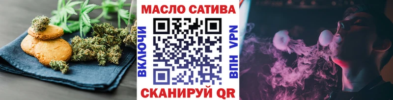 блэк спрут ТОР  Ряжск  Еда ТГК конопля 