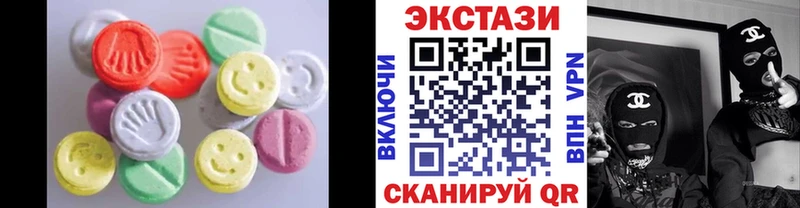 Экстази круглые  кракен вход  Ряжск 
