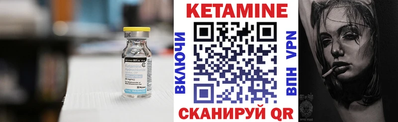 Кетамин ketamine  KRAKEN ссылки  Ряжск 