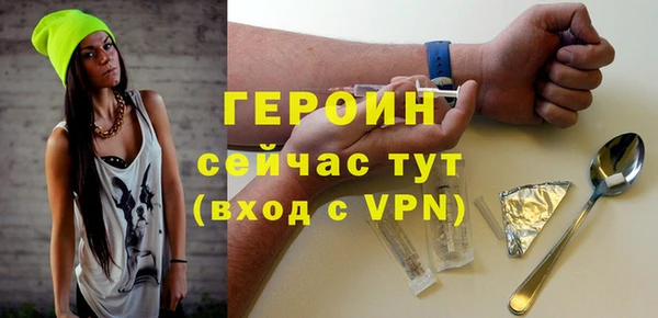 ПСИЛОЦИБИНОВЫЕ ГРИБЫ Абдулино