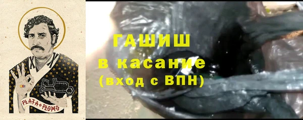 бошки Абаза
