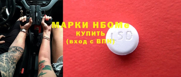 бошки Абаза