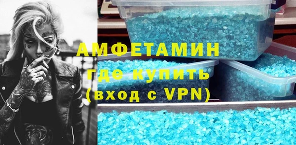 амфетамин Орехово-Зуево