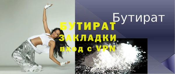 ПСИЛОЦИБИНОВЫЕ ГРИБЫ Абдулино