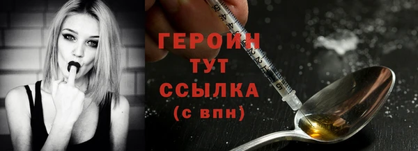 ешки Абинск