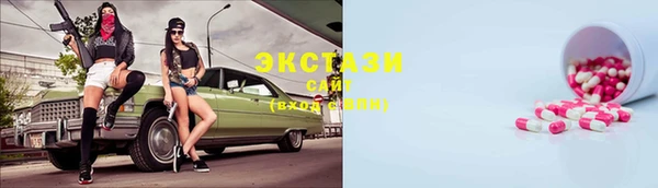 мдма Магас