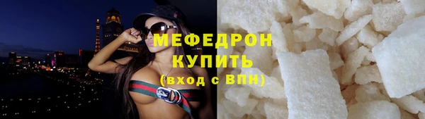 мдма Магас