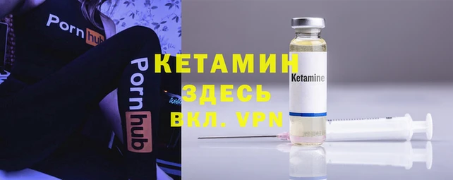 прущие крисы Новый Уренгой