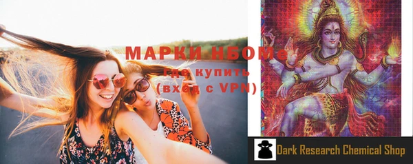 ешки Абинск