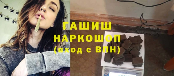 бошки Абаза