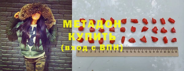бошки Абаза