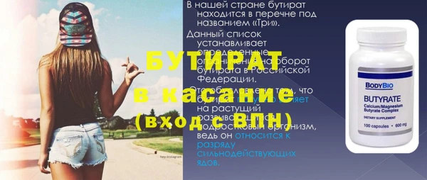 ПСИЛОЦИБИНОВЫЕ ГРИБЫ Абдулино