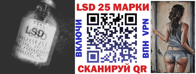 Лсд 25 экстази кислота  Ряжск 