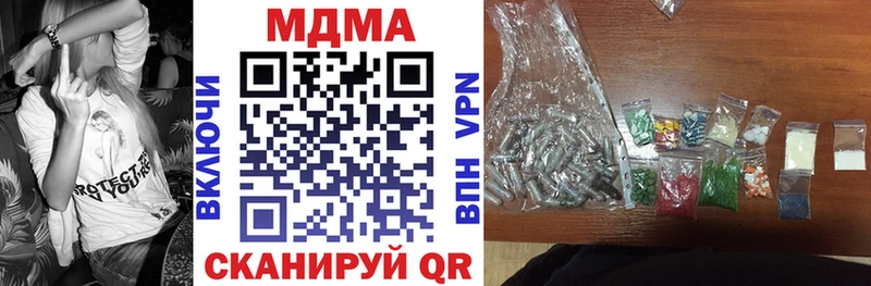 блэк спрут tor Ряжск МДМА Molly