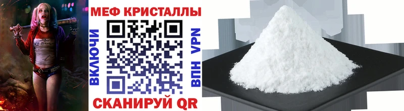 Меф VHQ Ряжск