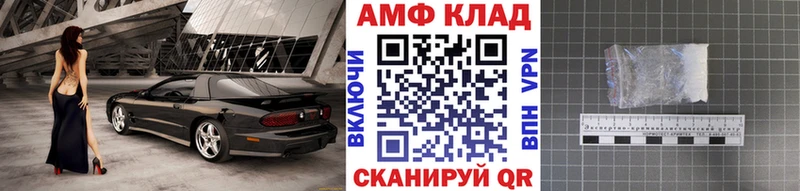 МЕТАМФЕТАМИН мет Ряжск