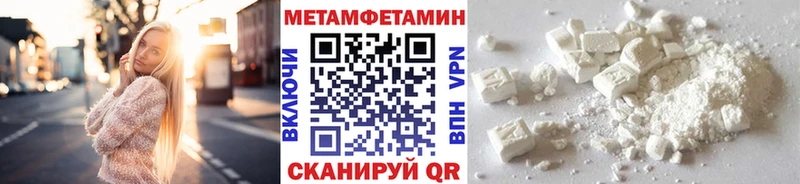 кракен   shop Telegram  МЕТАМФЕТАМИН Methamphetamine  купить наркотик  Ряжск 