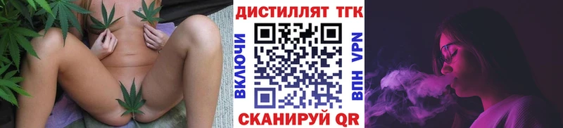 ТГК гашишное масло  Ряжск 